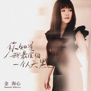 金谷うの在线人妻magnet
